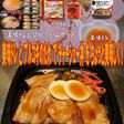美味ドレとプルコギのたれでチャーシュー丼