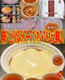 美味ドレととろけるチーズでトマトスープ！