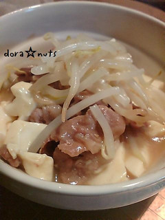 5分でチン☆メニュー ごまダレ肉豆腐☆-レシピのメイン写真