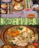 美味ドレとプルコギ柚子胡椒で豚もやし鍋！