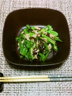 ピーマンの塩昆布和え-レシピのメイン写真