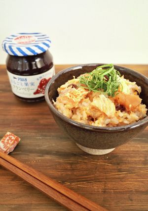 梅干し入り！たっぷり鮭の炊き込みご飯-レシピのメイン写真