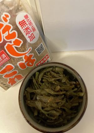 納豆の友 梅茎わかめ-レシピのメイン写真