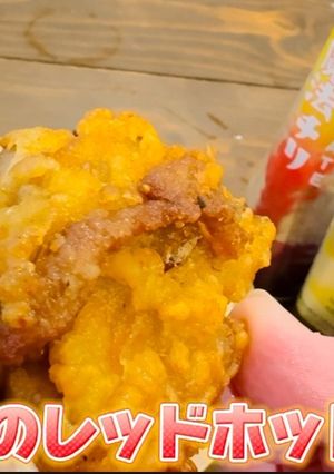 簡単レシピ！レッドホットフライドチキン！-レシピのメイン写真