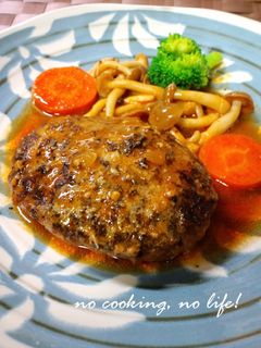 ふっくらジューシー!和風煮込みハンバーグ-レシピのメイン写真