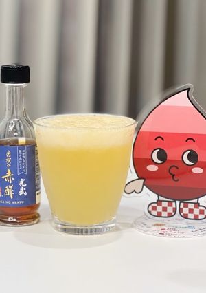 さがんルビーの腸活赤酢ジュース-レシピのメイン写真