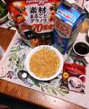 カフェオレで！少し大人な？グラノーラ