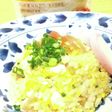 大豆ミートde優しいチャーハン