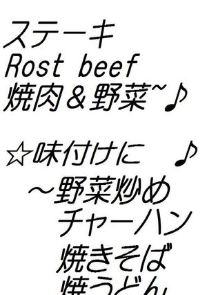 絶品★food townのステーキソース-レシピのメイン写真