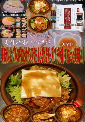 美味ドレとプルコギナンプラーチーズチゲ鍋-レシピのメイン写真