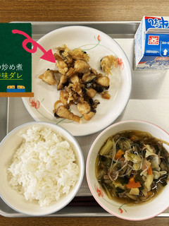 【学校給食】さばのから揚げ香味ダレ-レシピのメイン写真