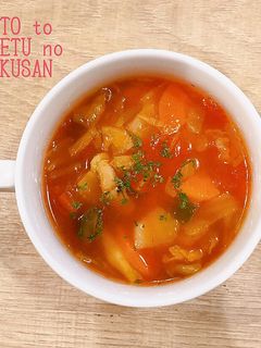 食べるスープ トマトとキャベツの具沢山-レシピのメイン写真