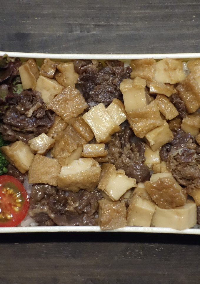レンジで★牛肉と厚揚げの甘醤油煮の丼弁当-レシピのメイン写真