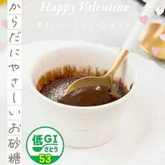 รูปของ 【簡単】子レンジ1分のガトーショコラ