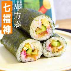 รูปของ 七福神の恵方巻き