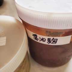 A picture of 醤油麹.