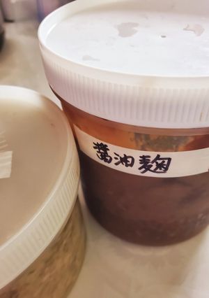 醤油麹-レシピのメイン写真