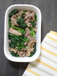 ごま油香る★ほうれん草と牛肉の和えもの-レシピのメイン写真