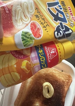 おばあちゃんのトースト-レシピのメイン写真