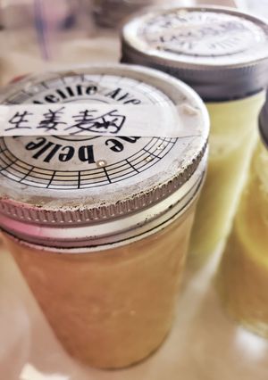 生姜麹-レシピのメイン写真