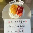 とっても簡単!ジェンダーリビールケーキ