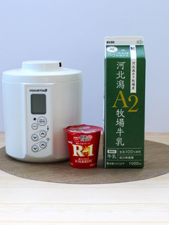 R-1+河北潟A2牧場牛乳-レシピのメイン写真