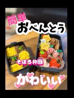 簡単 そぼろ弁当 高校生 弁当-レシピのメイン写真