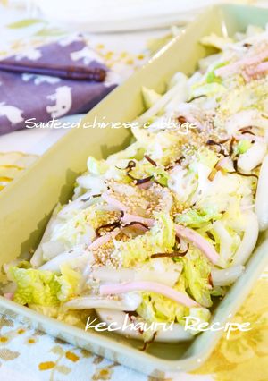 白菜とハムの塩コンブ生姜炒め-レシピのメイン写真