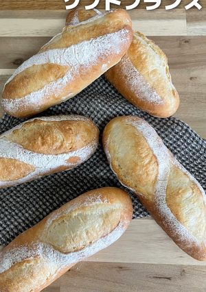 牛乳100%で作るソフトフランス-レシピのメイン写真