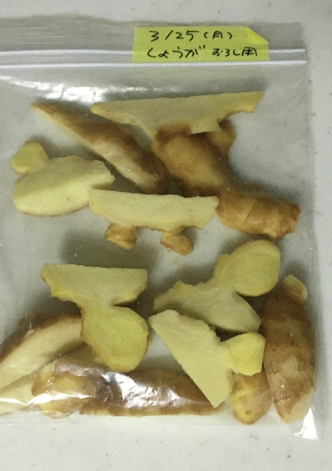 生姜の冷凍保存-レシピのメイン写真