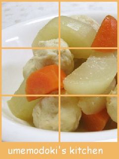 海老団子と大根、人参煮-レシピのメイン写真