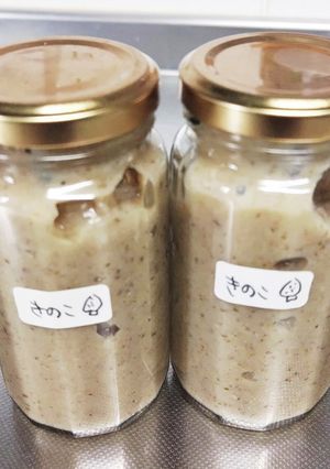 きのこ麹　覚書-レシピのメイン写真