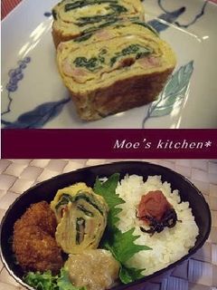お弁当に☆ほうれん草とベーコンの卵焼き-レシピのメイン写真