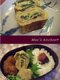 お弁当に☆ほうれん草とベーコンの卵焼き-レシピのメイン写真