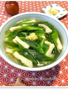 京風*九条ねぎうどん-レシピのメイン写真