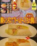 美味ドレとレモスコでブリトーハム＆チーズ