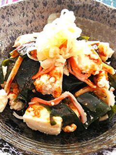 わかめと豆腐の和え物-レシピのメイン写真