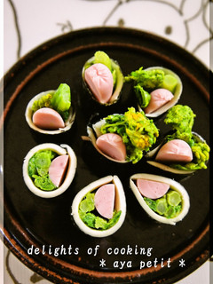 ✿ 菜の花のチーズ巻き ✿-レシピのメイン写真