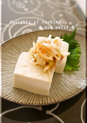 ♬　長ネギの梅肉和え　冷奴　♪-レシピのメイン写真