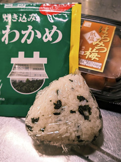 わかめと梅干しおにぎり☆-レシピのメイン写真
