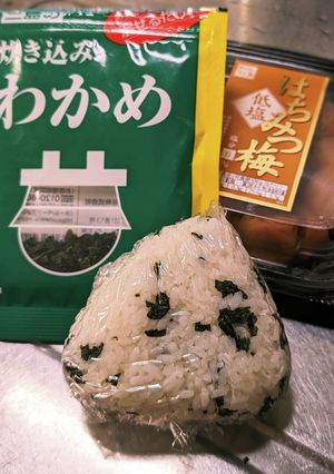 わかめと梅干しおにぎり☆-レシピのメイン写真