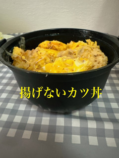 揚げないヘルシーカツ丼-レシピのメイン写真