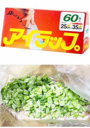 アイラップ活用で捨てずに大根葉の冷凍♪-レシピのメイン写真