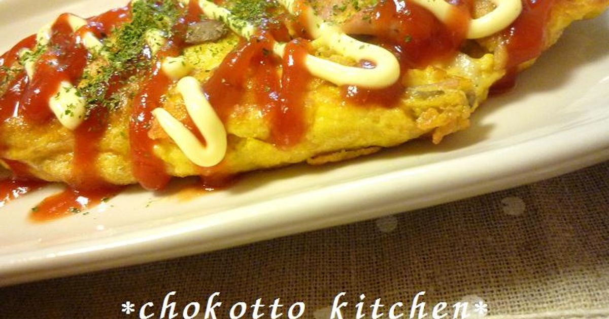 キノコとハムのチーズオムレツ by ジャッキーLOVE