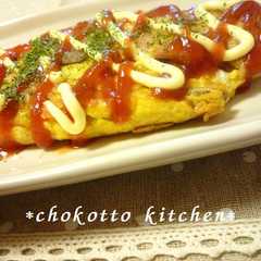 รูปของ キノコとハムのチーズオムレツ
