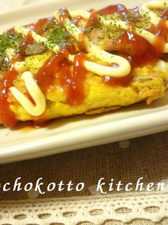 キノコとハムのチーズオムレツ-レシピのメイン写真