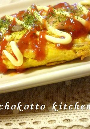 キノコとハムのチーズオムレツ-レシピのメイン写真
