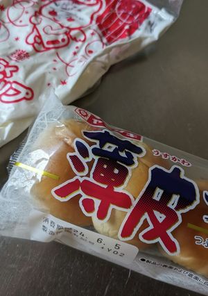 あの薄皮つぶあんが上品スイーツに！-レシピのメイン写真