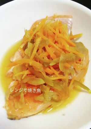 レンジで簡単、焼き魚 (蒸し魚)-レシピのメイン写真