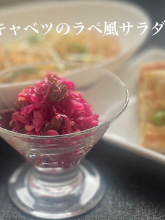 紫キャベツのラペ風サラダ-レシピのメイン写真